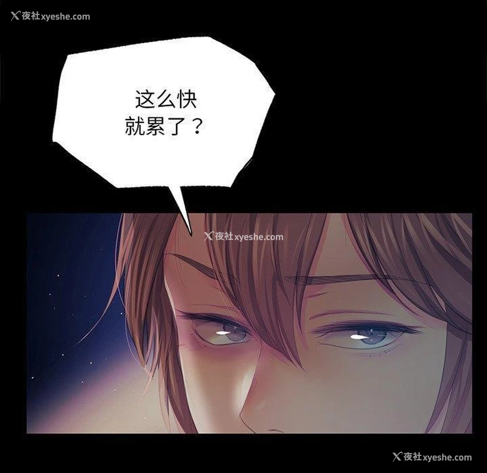 130P - 小姐