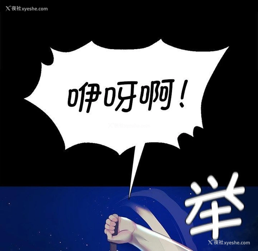132P - 小姐