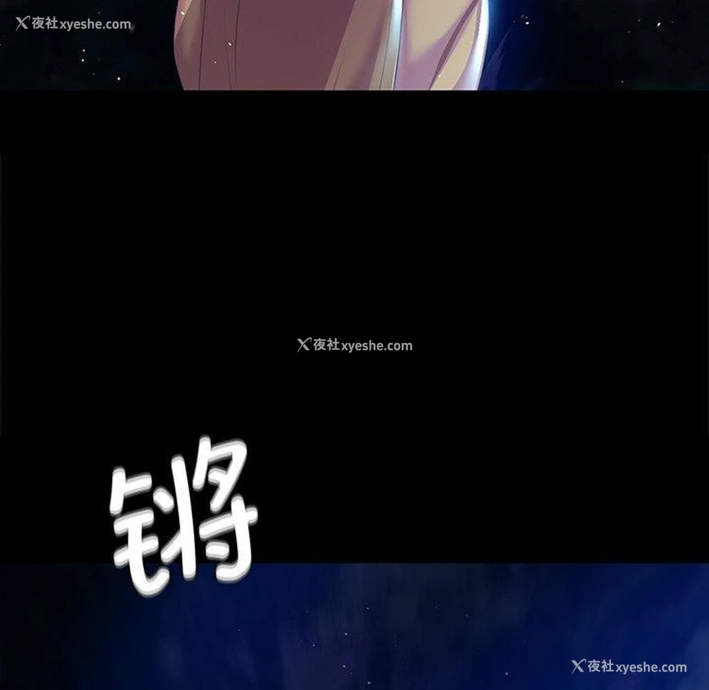 134P - 小姐