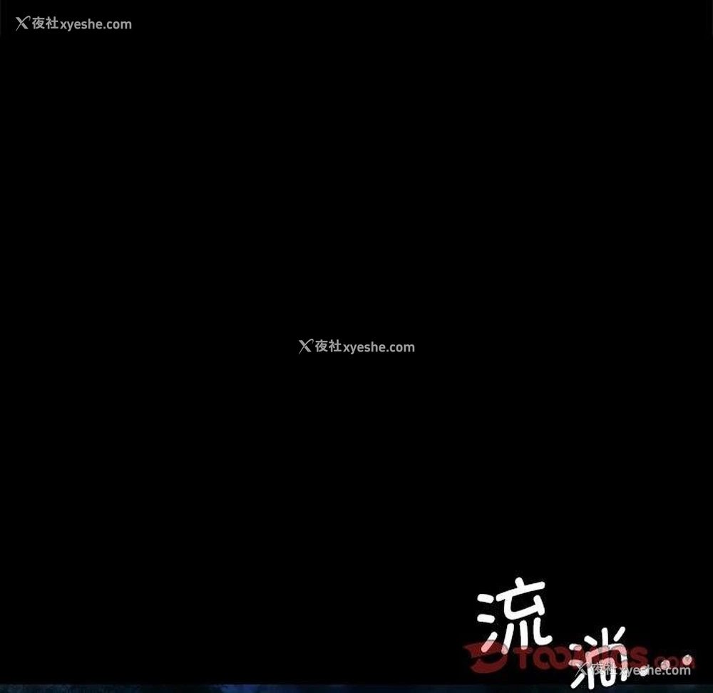 138P - 小姐