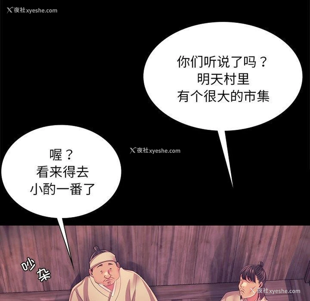 13P - 小姐