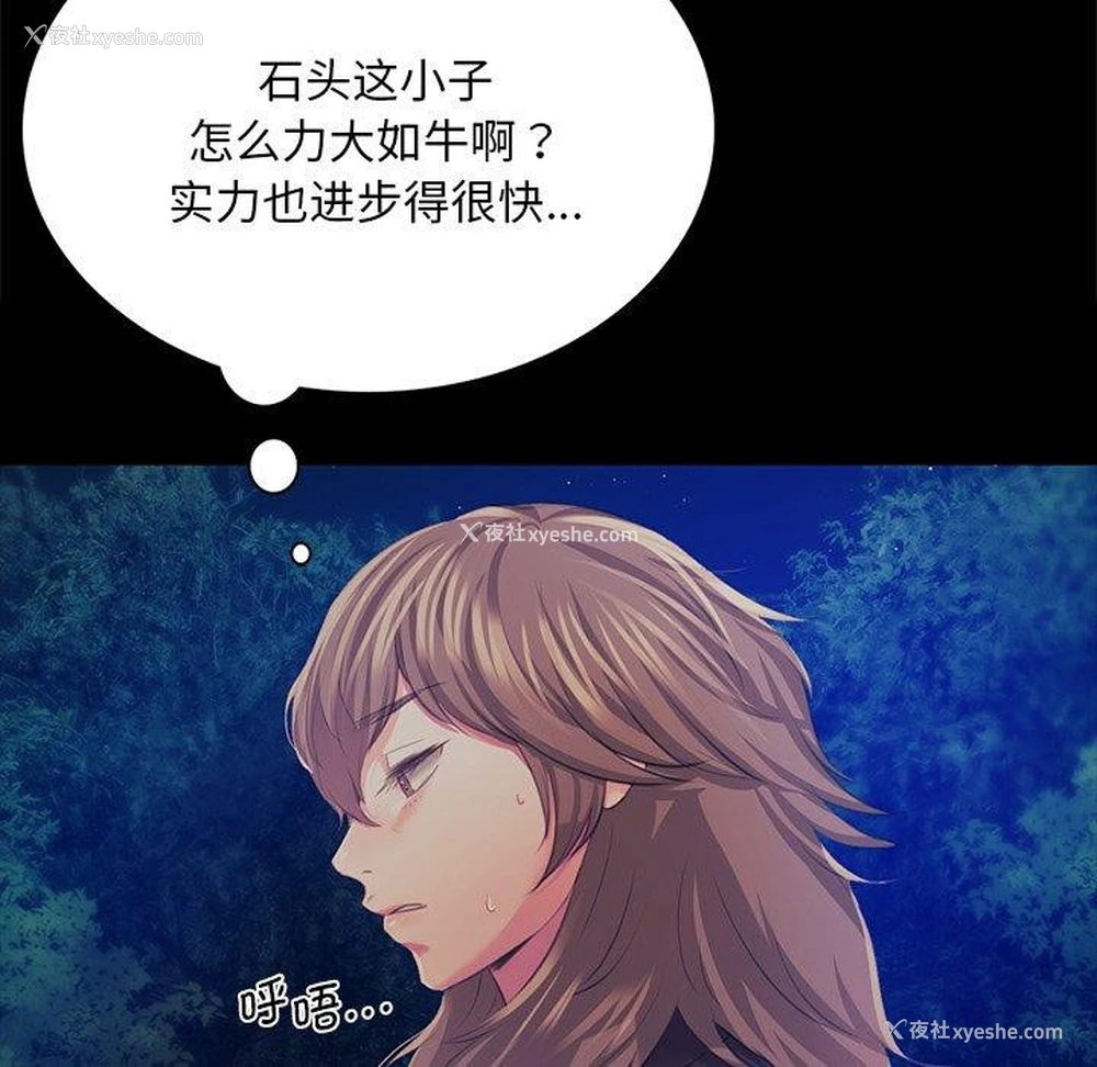 143P - 小姐