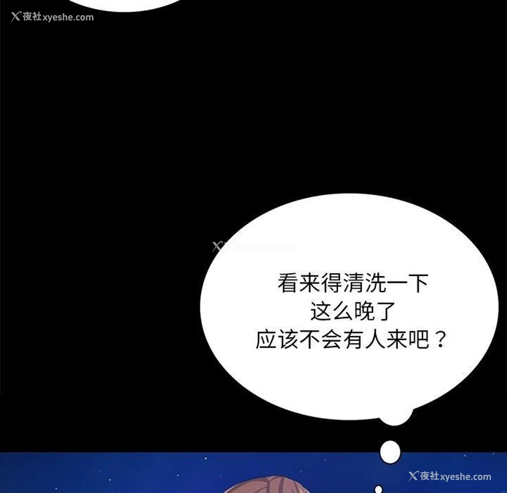 145P - 小姐