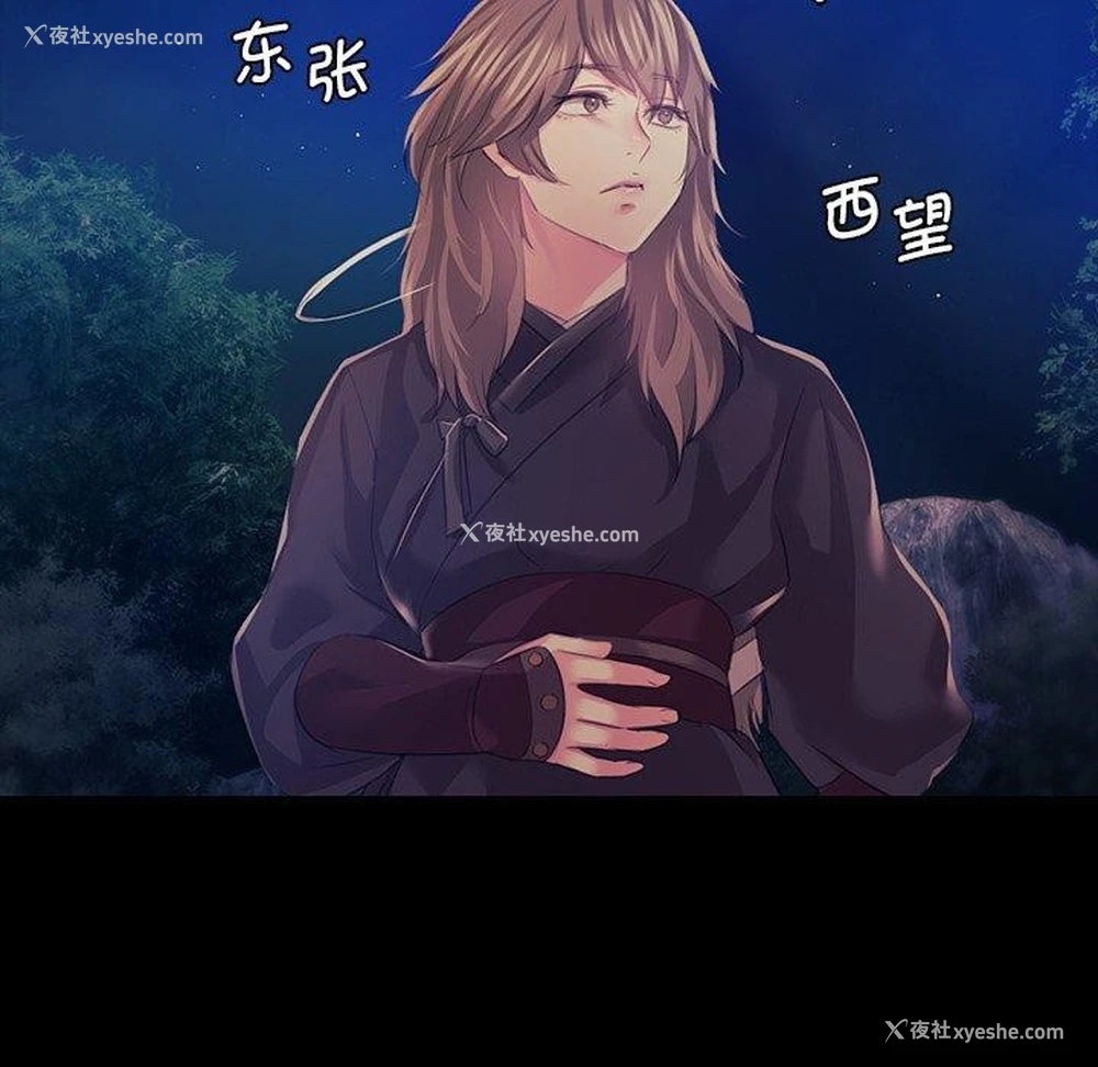 146P - 小姐