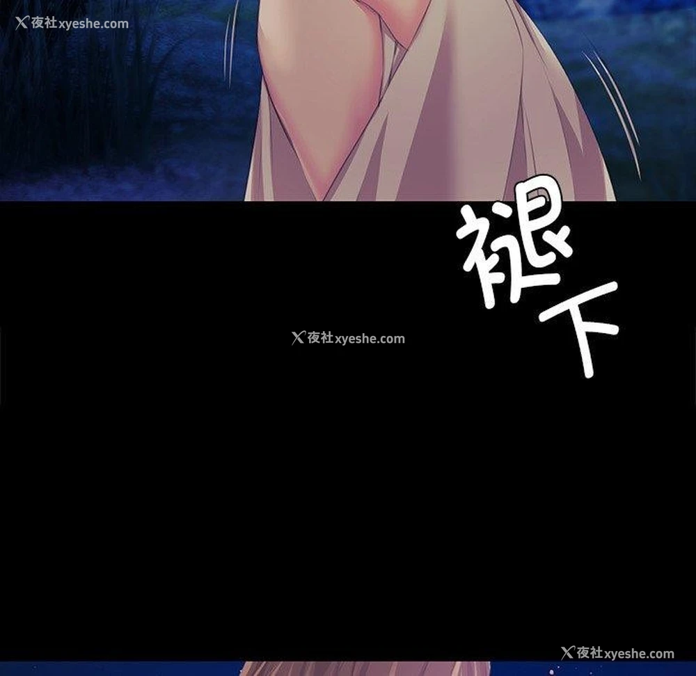 148P - 小姐
