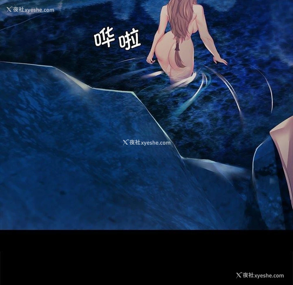152P - 小姐