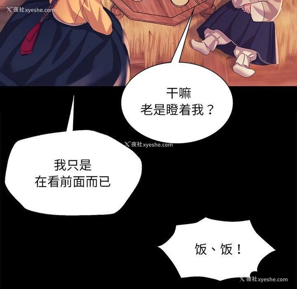 15P - 小姐