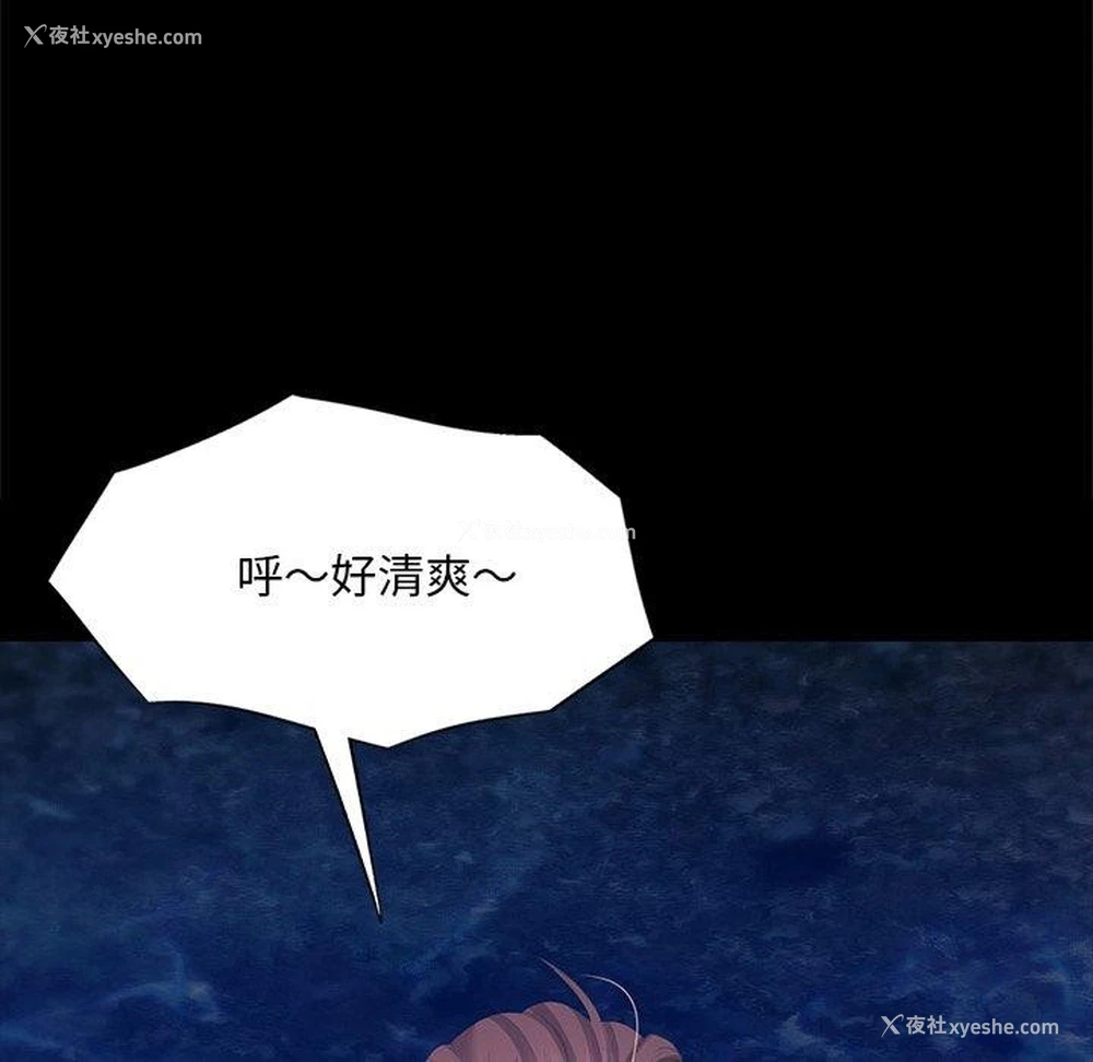 157P - 小姐