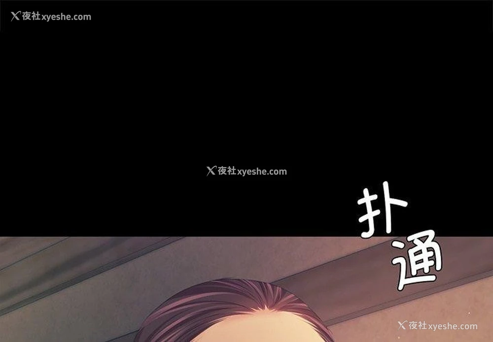 1P - 小姐