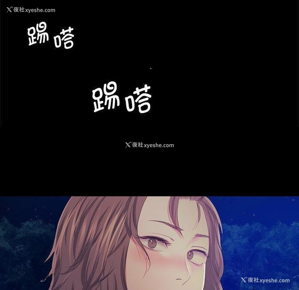 160P - 小姐