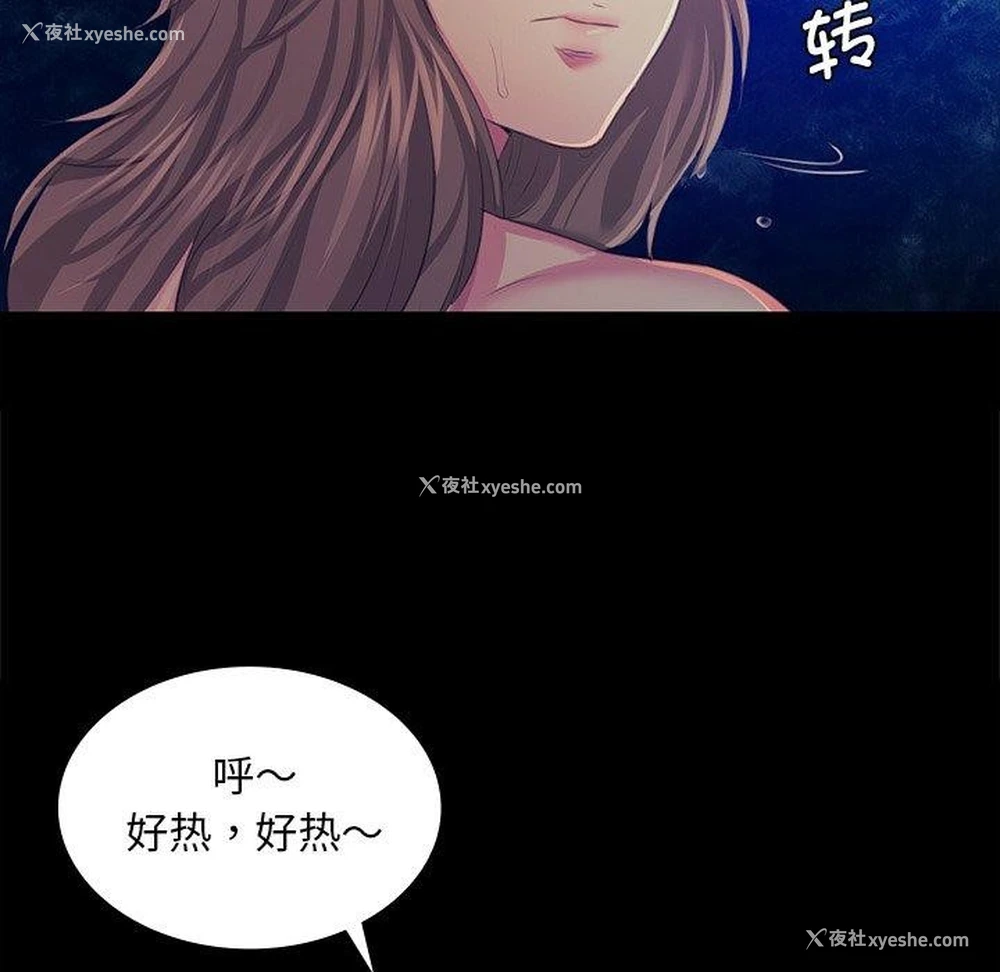 161P - 小姐