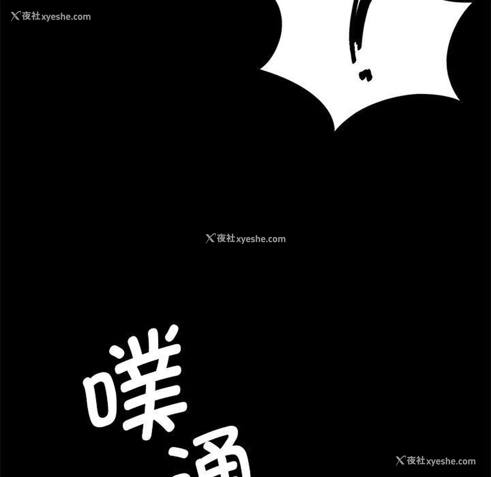 164P - 小姐
