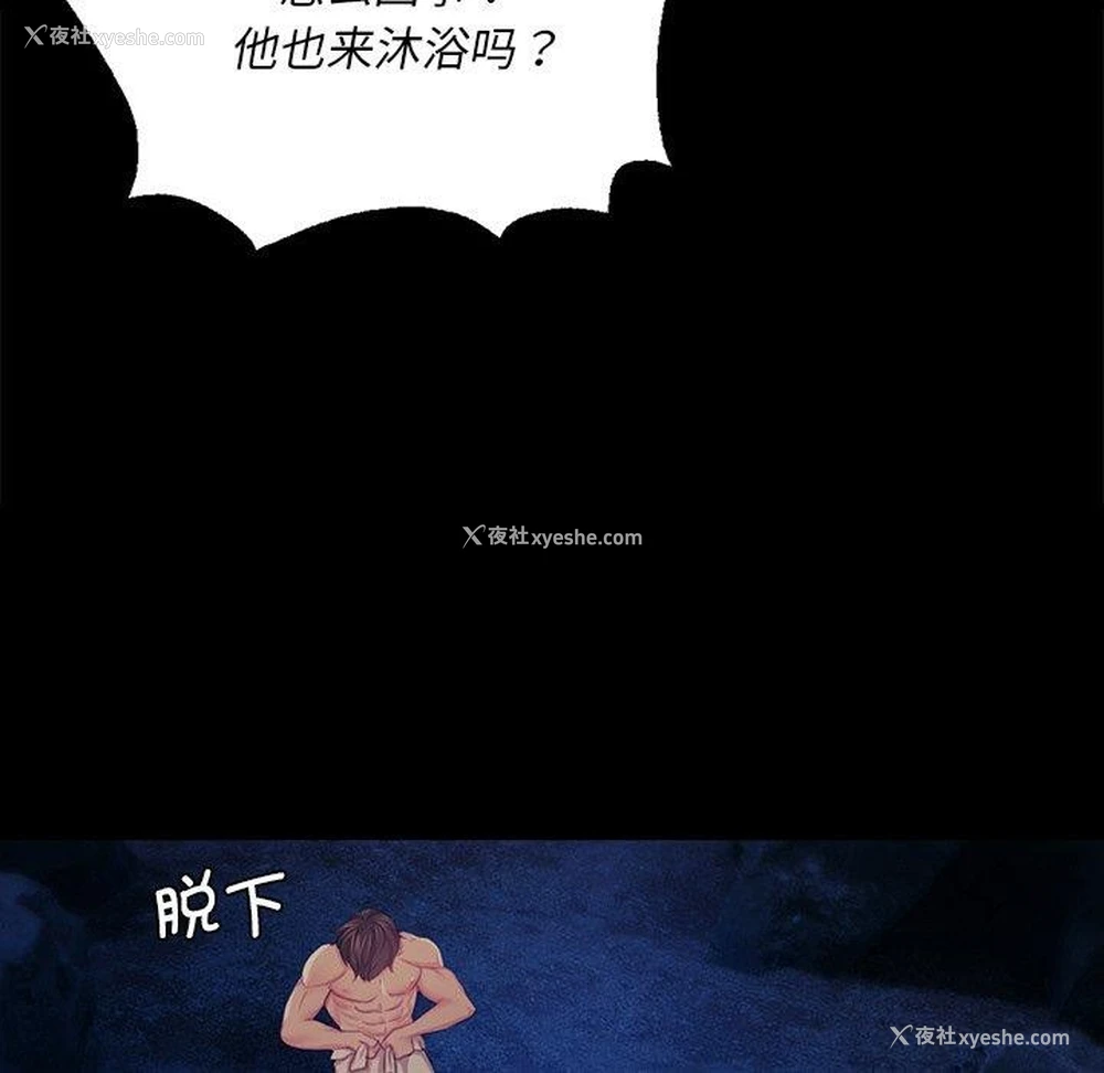 167P - 小姐