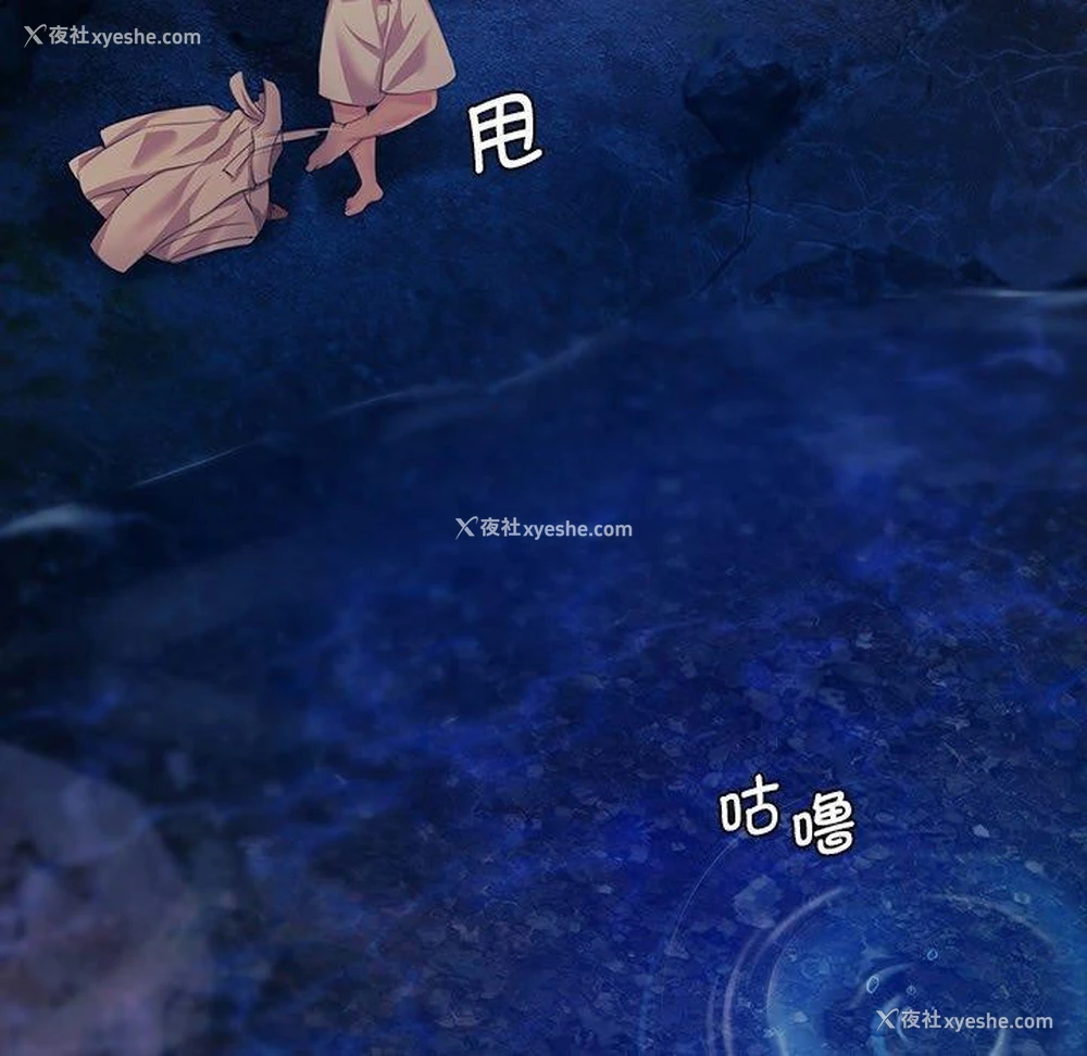 168P - 小姐