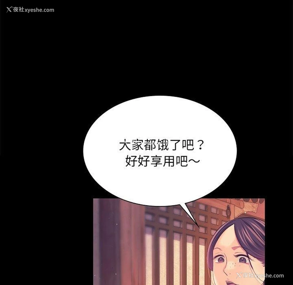 16P - 小姐
