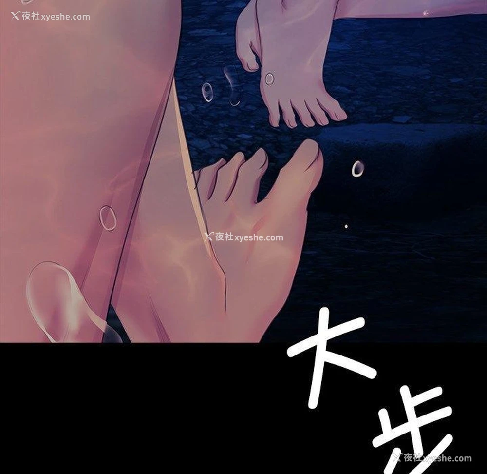173P - 小姐