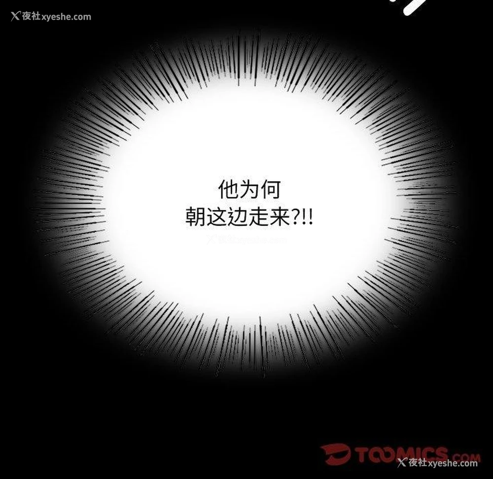 174P - 小姐
