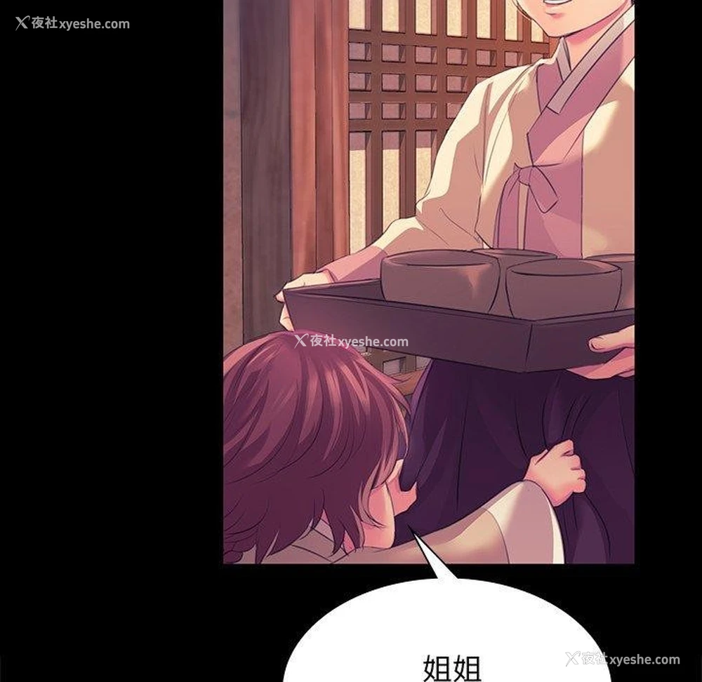 17P - 小姐