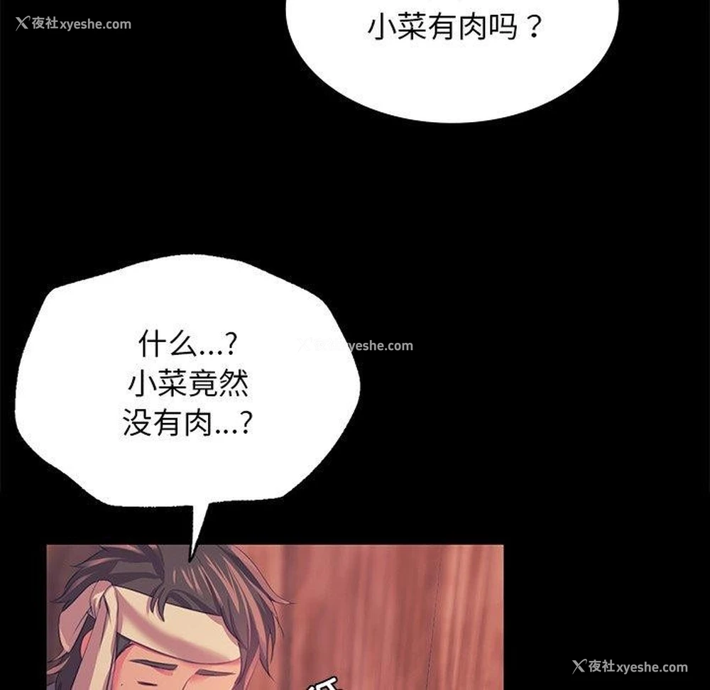 18P - 小姐