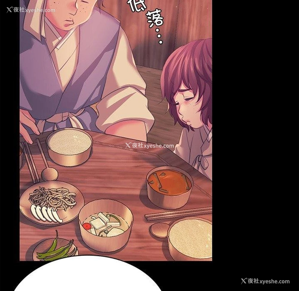 19P - 小姐