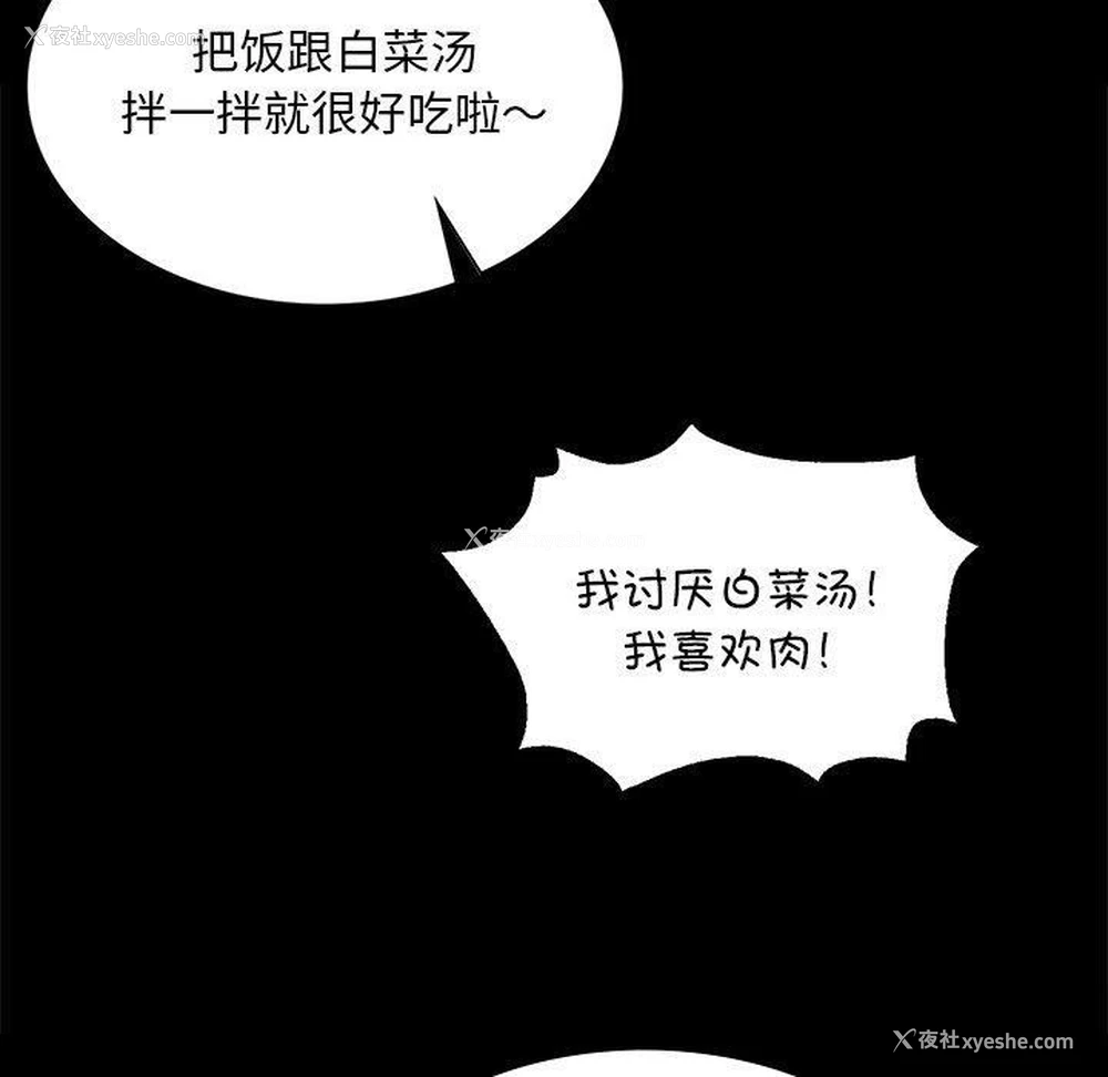20P - 小姐
