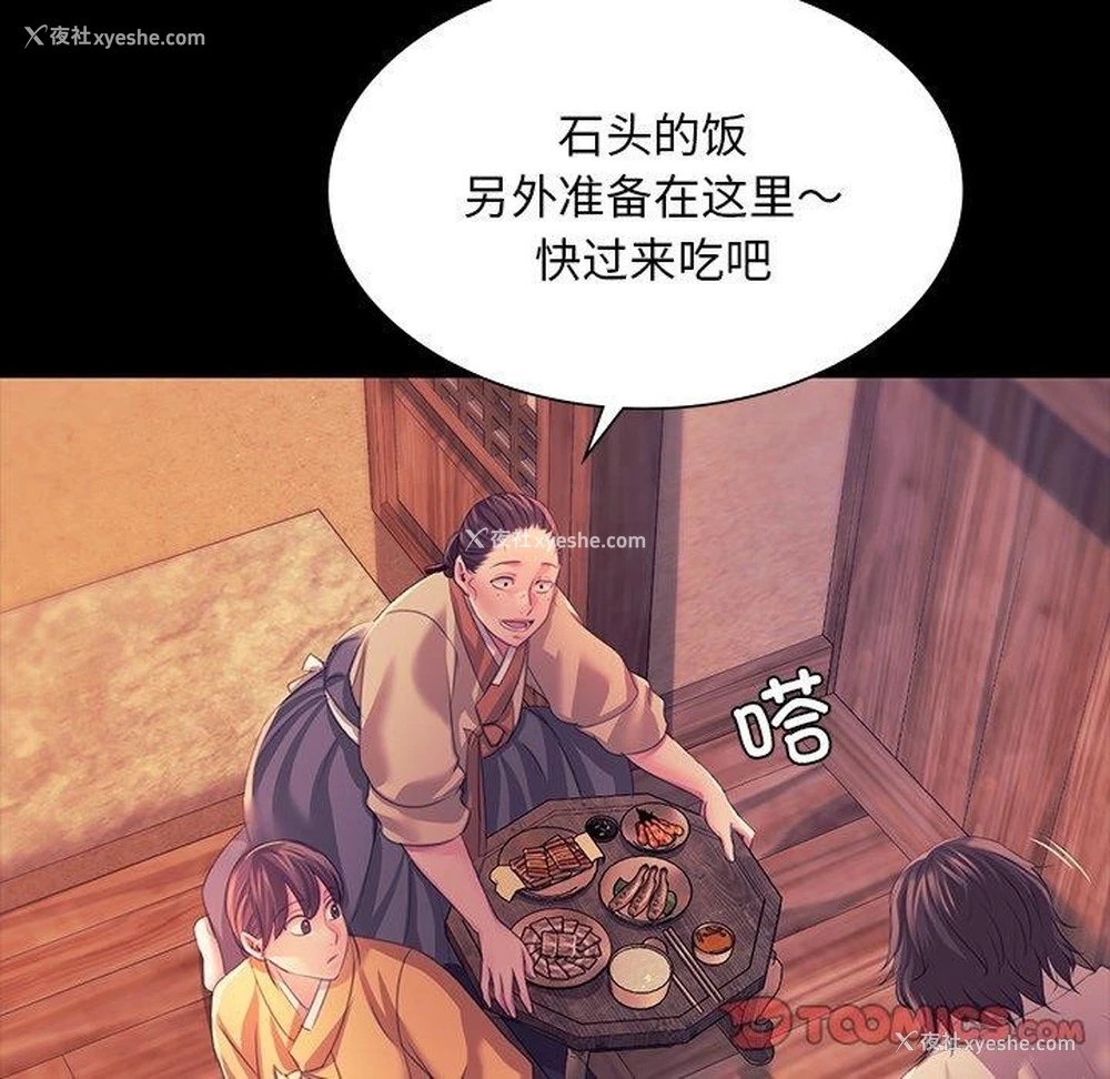 21P - 小姐