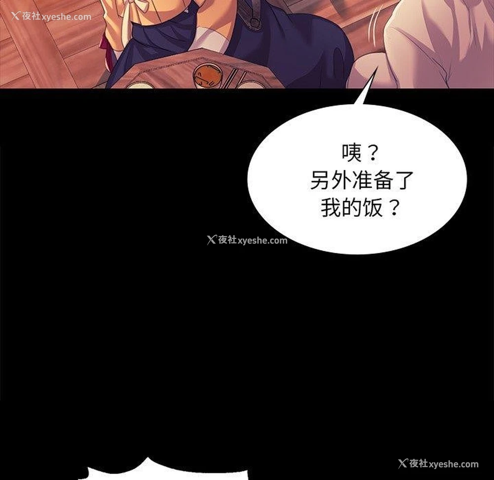 22P - 小姐