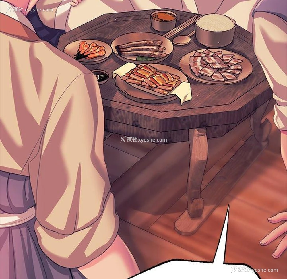 24P - 小姐