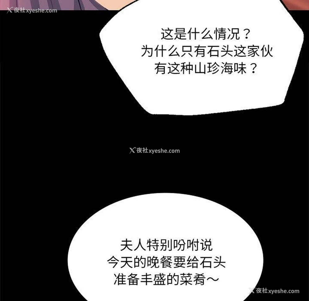 25P - 小姐