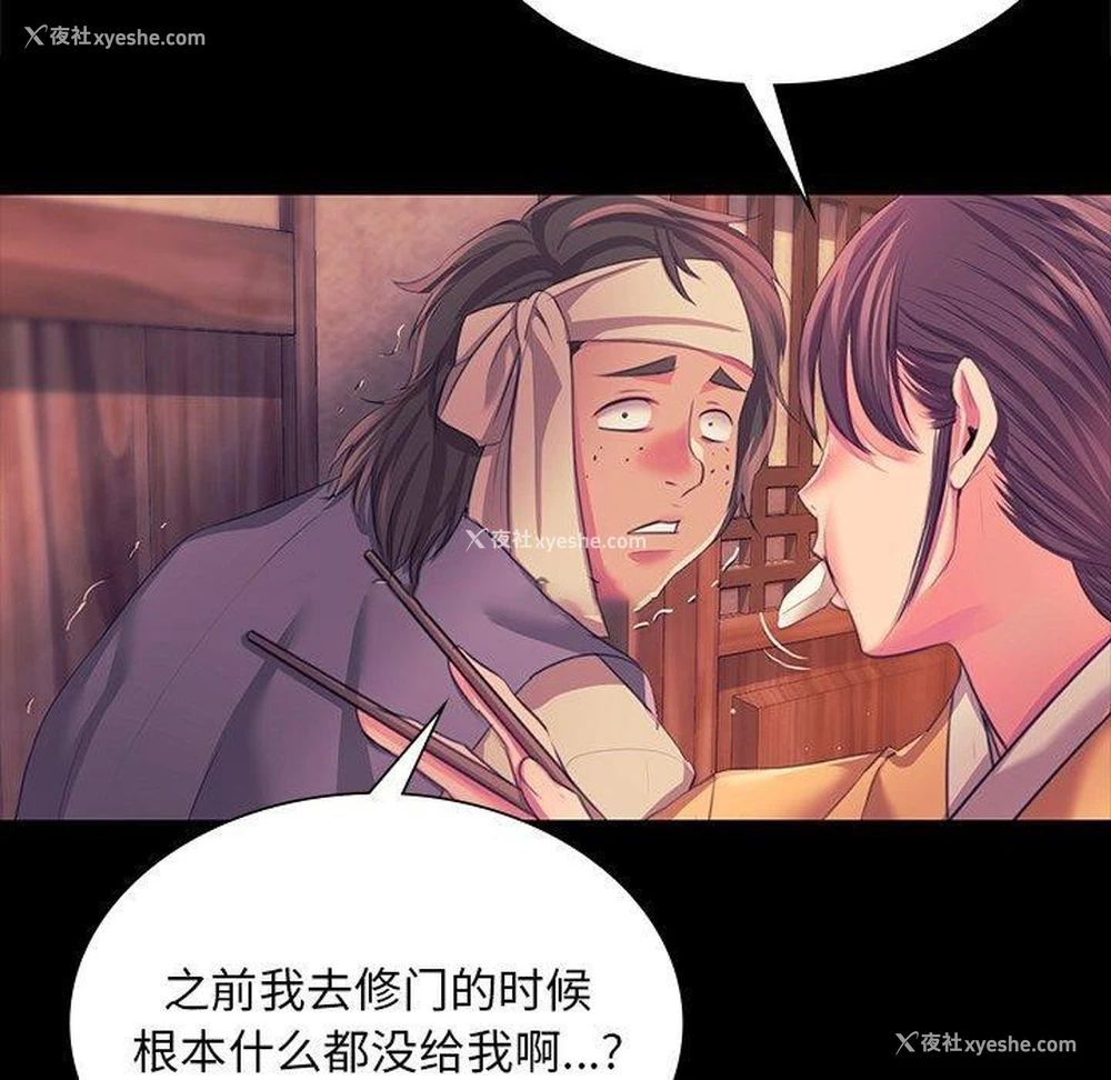 28P - 小姐
