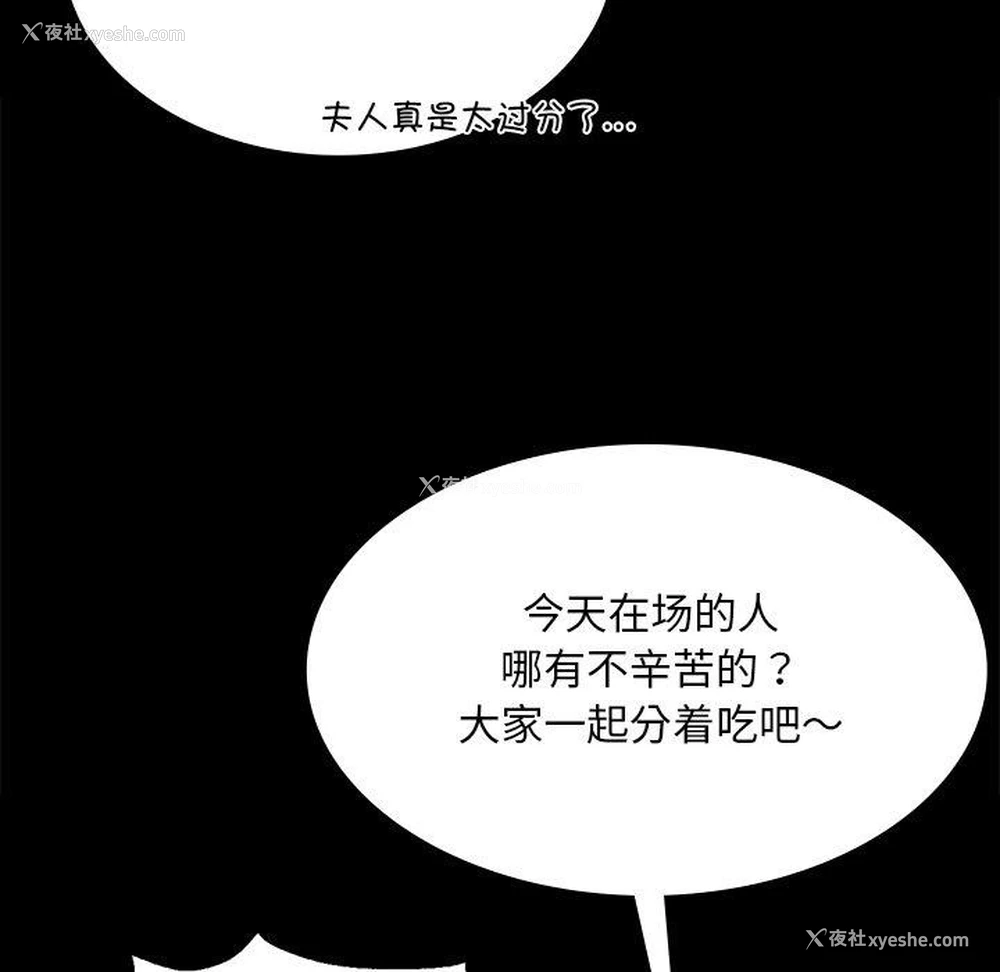 29P - 小姐