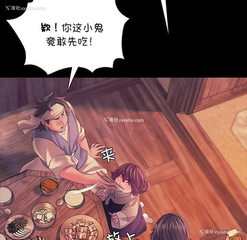 30P - 小姐