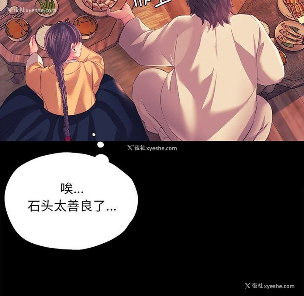 31P - 小姐