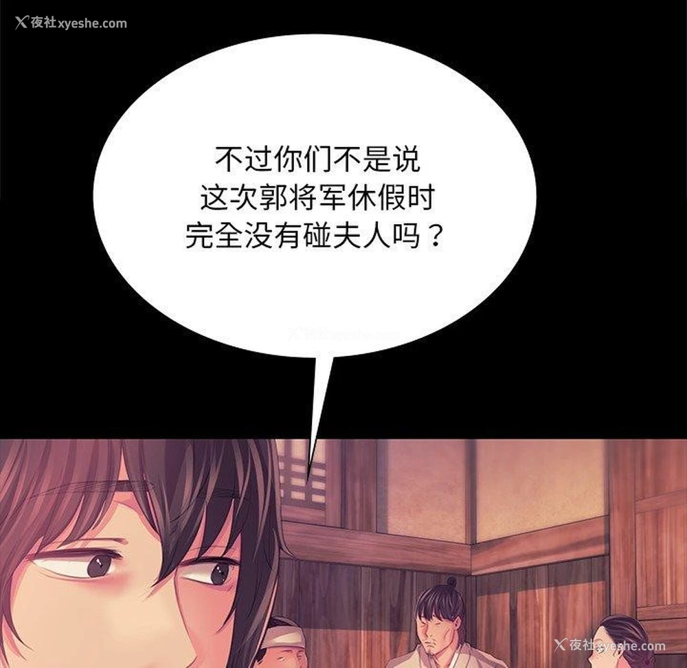 32P - 小姐