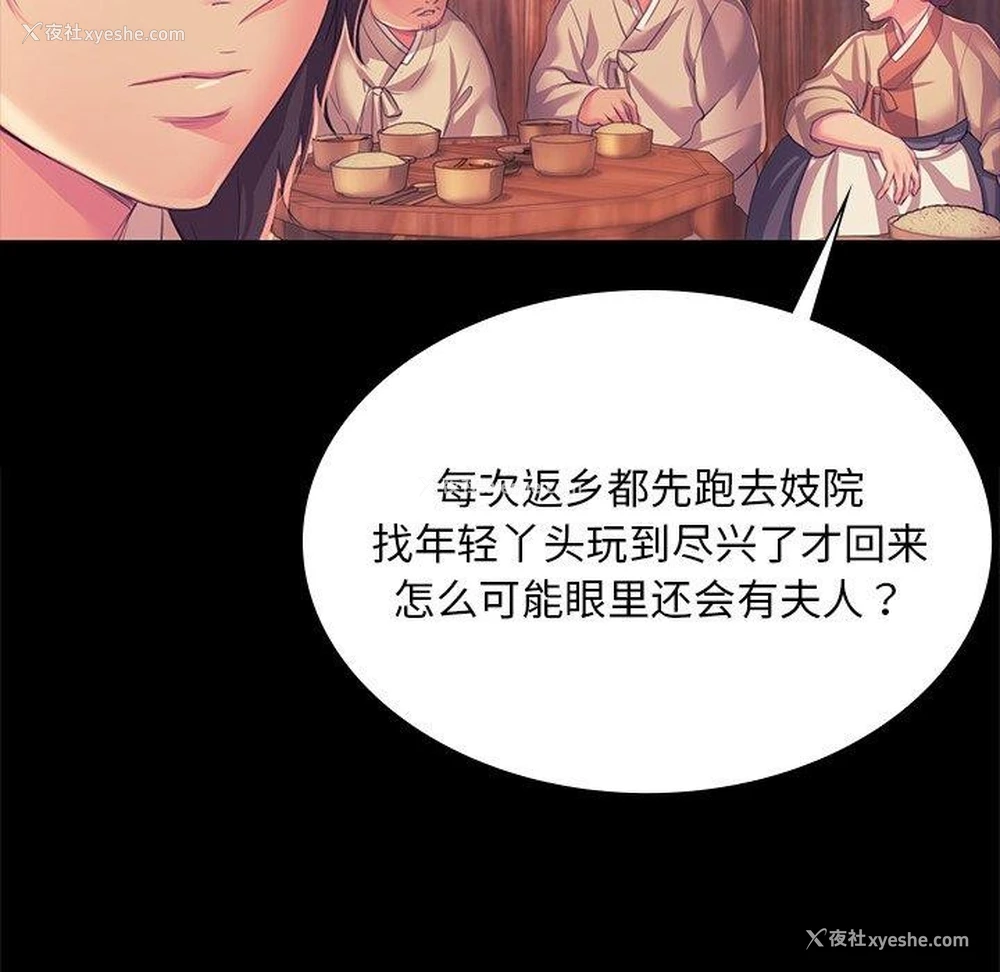 33P - 小姐