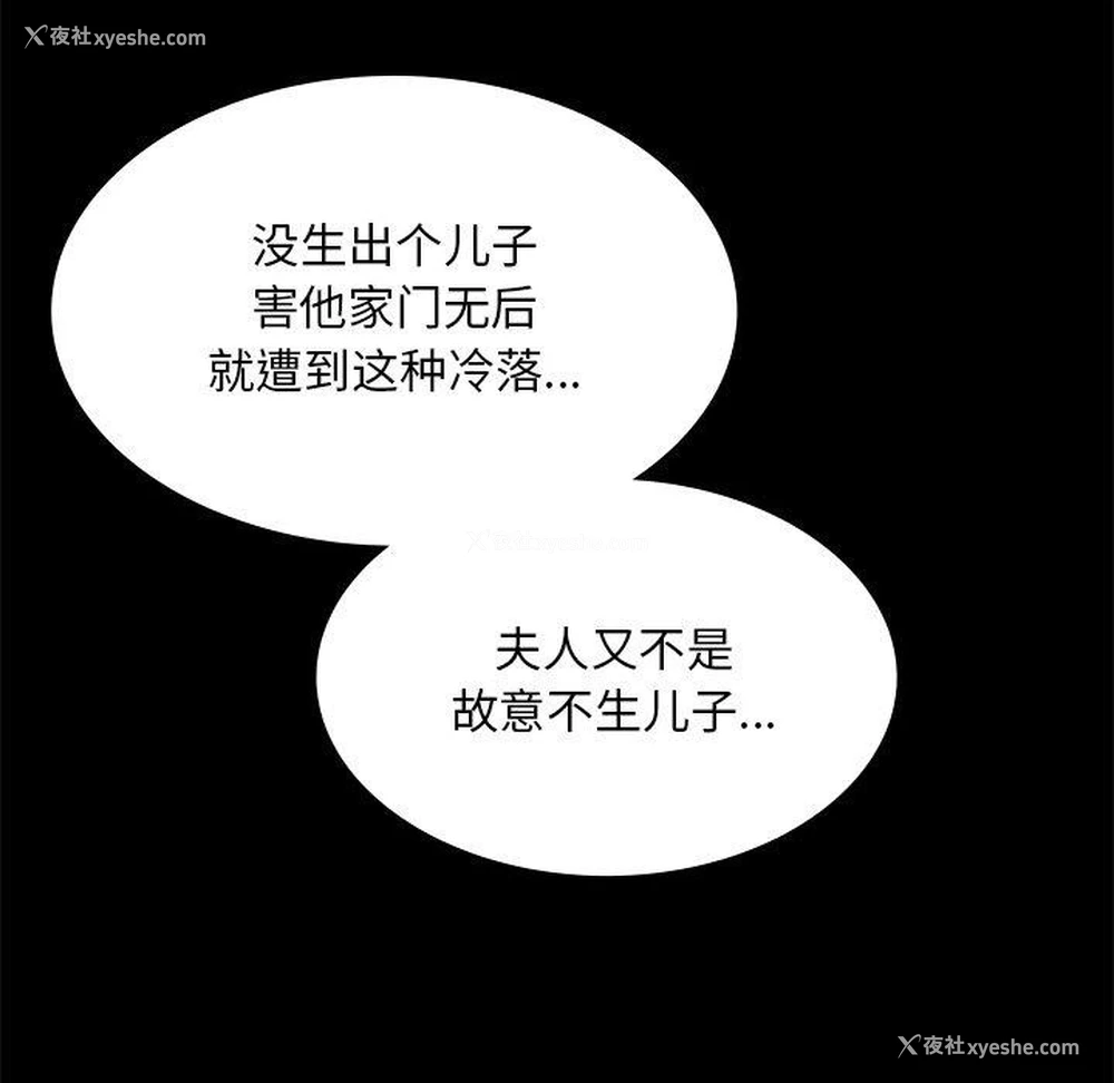 34P - 小姐