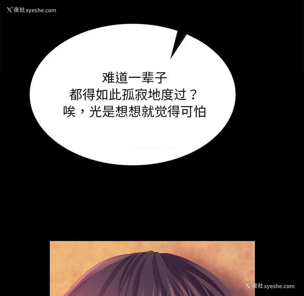 35P - 小姐
