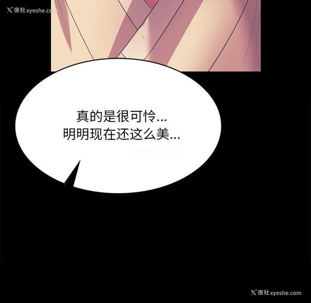 37P - 小姐