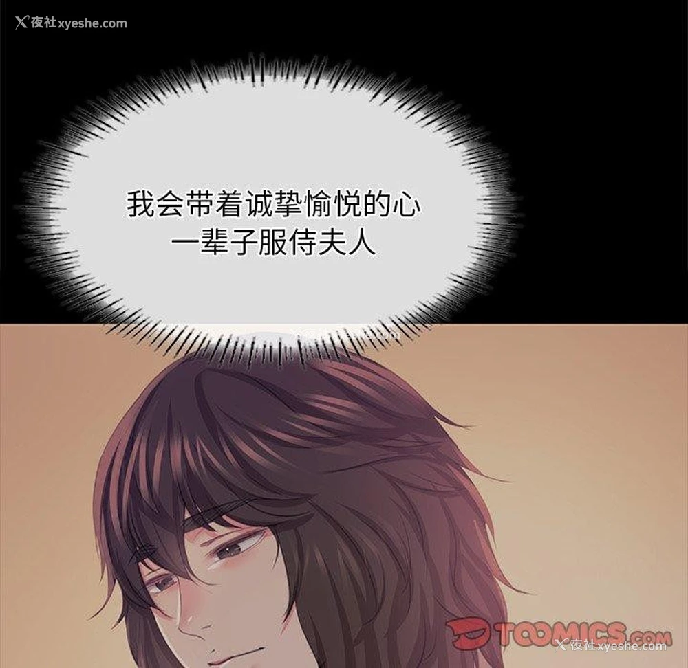 48P - 小姐