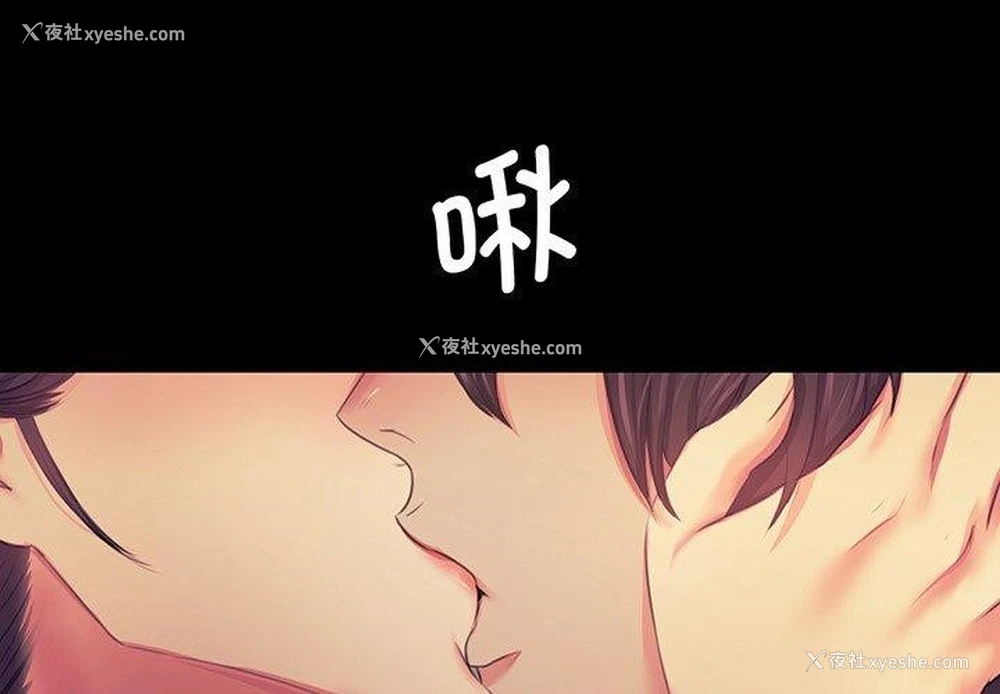 4P - 小姐