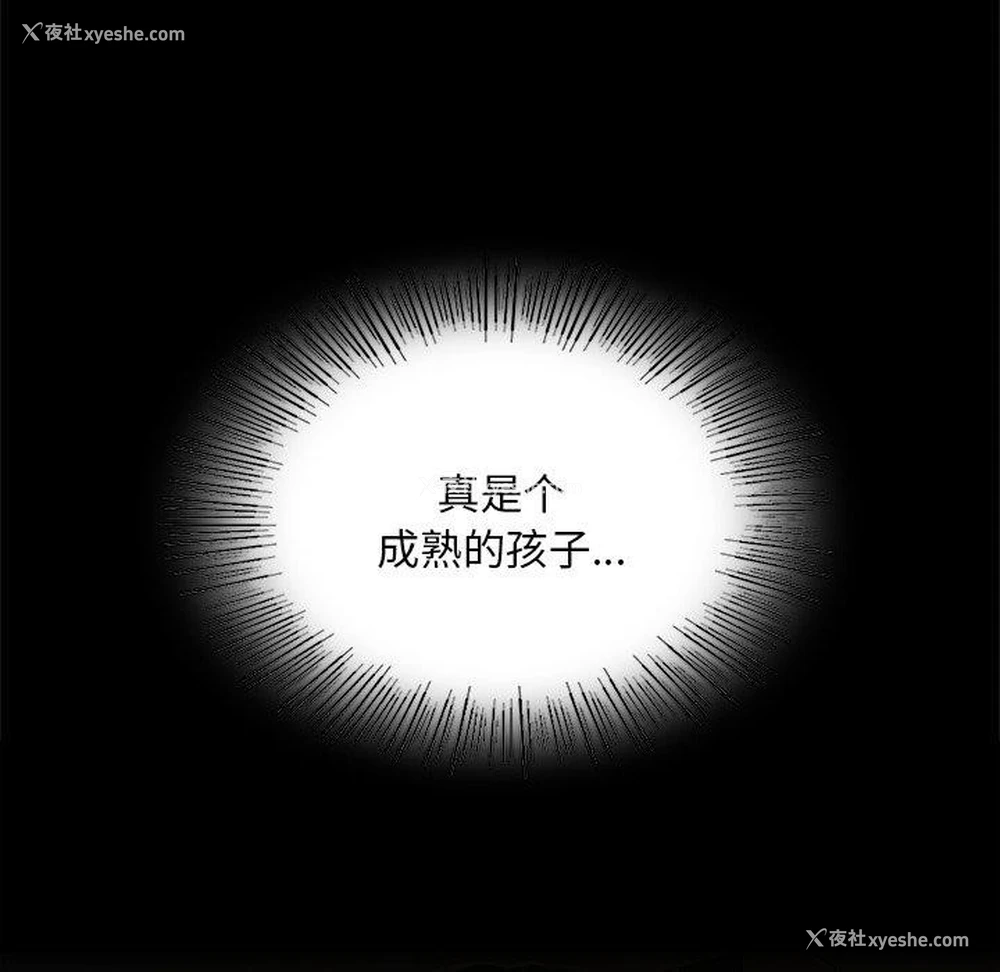 53P - 小姐