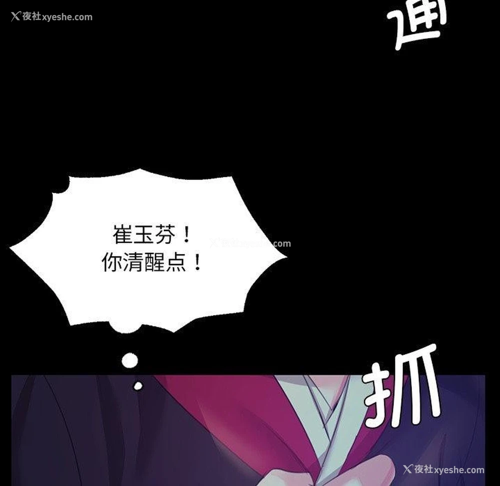 59P - 小姐