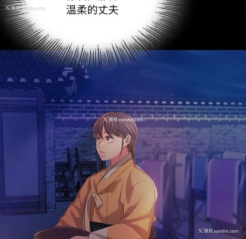 65P - 小姐