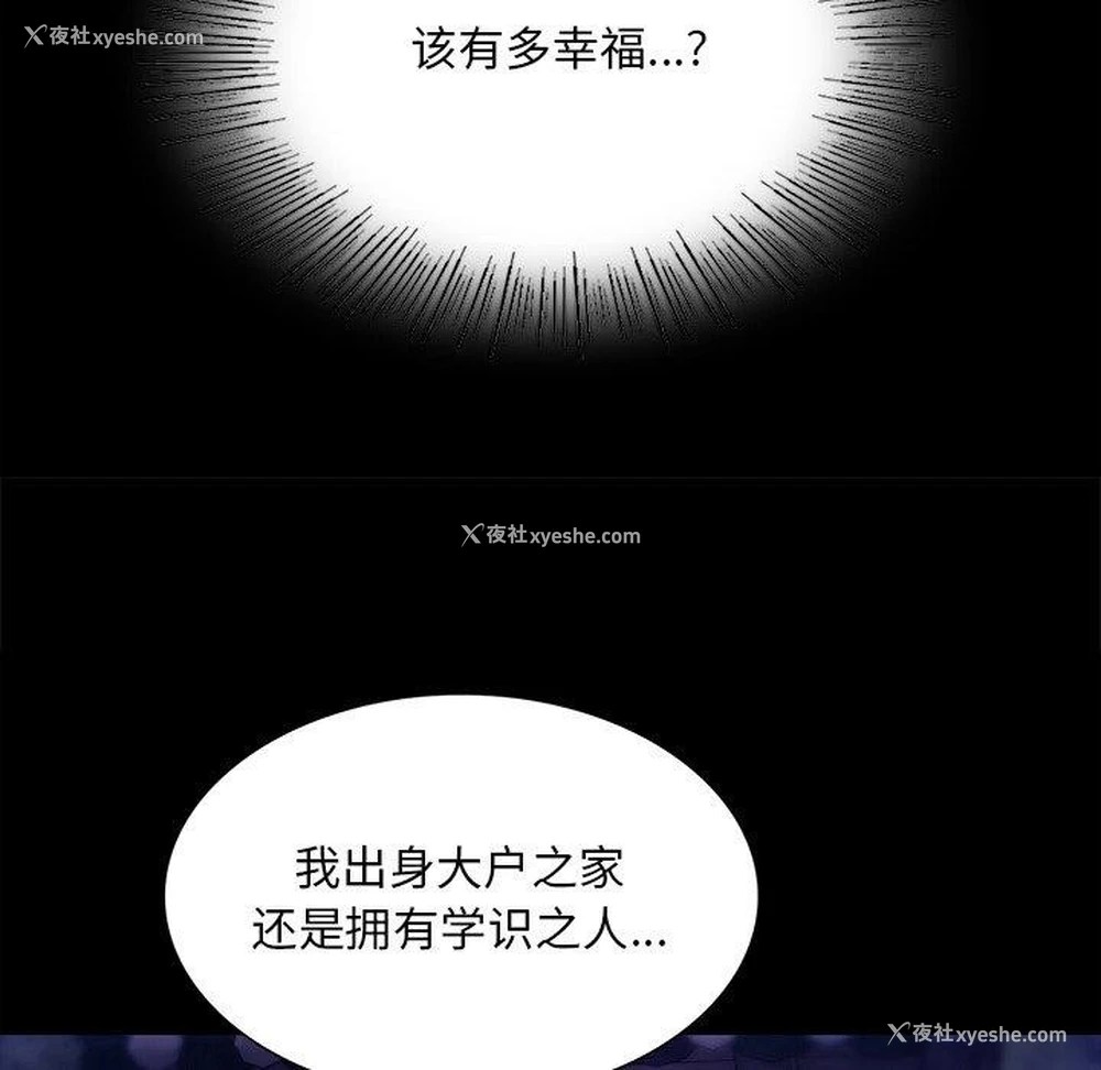 67P - 小姐