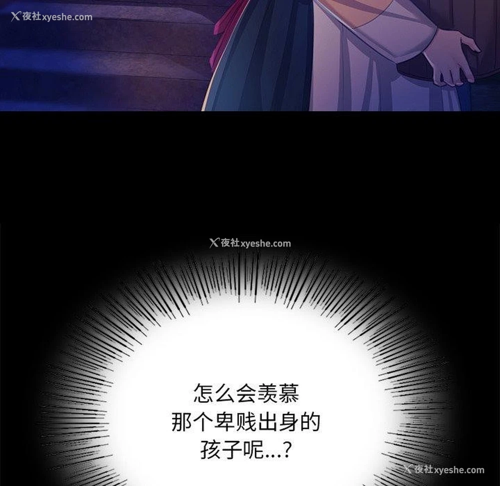 69P - 小姐