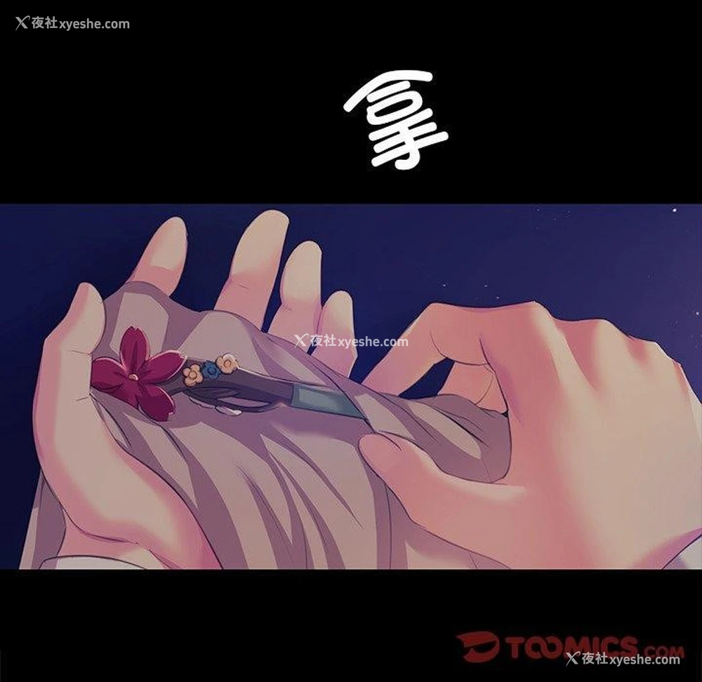 75P - 小姐