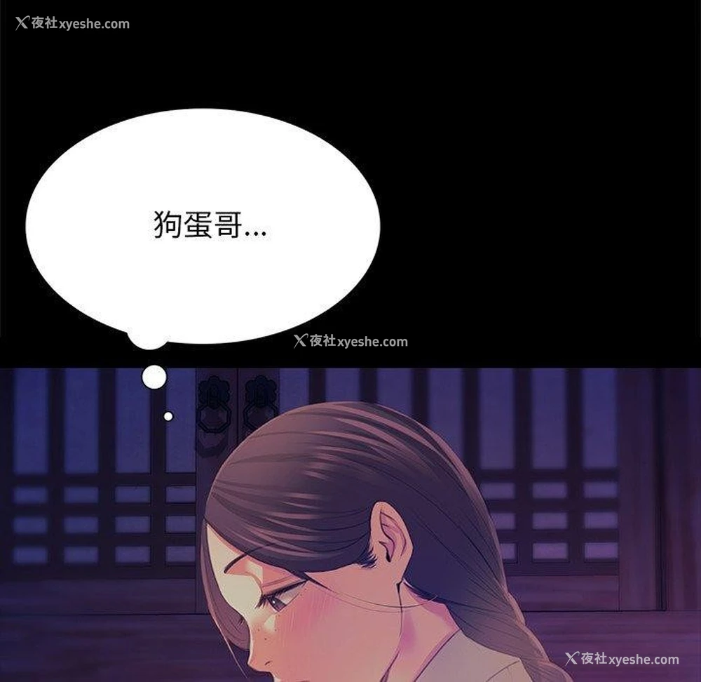 76P - 小姐