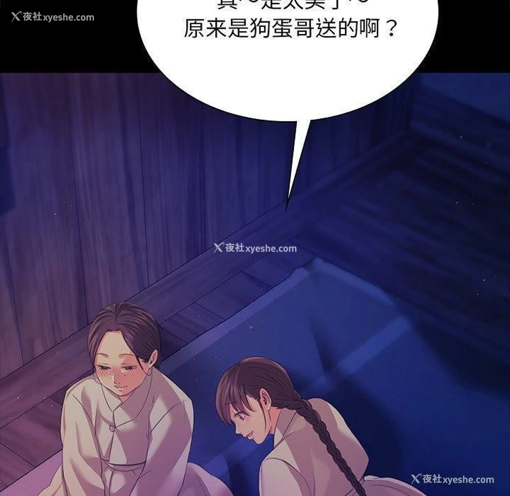80P - 小姐