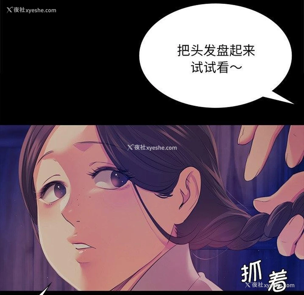 82P - 小姐