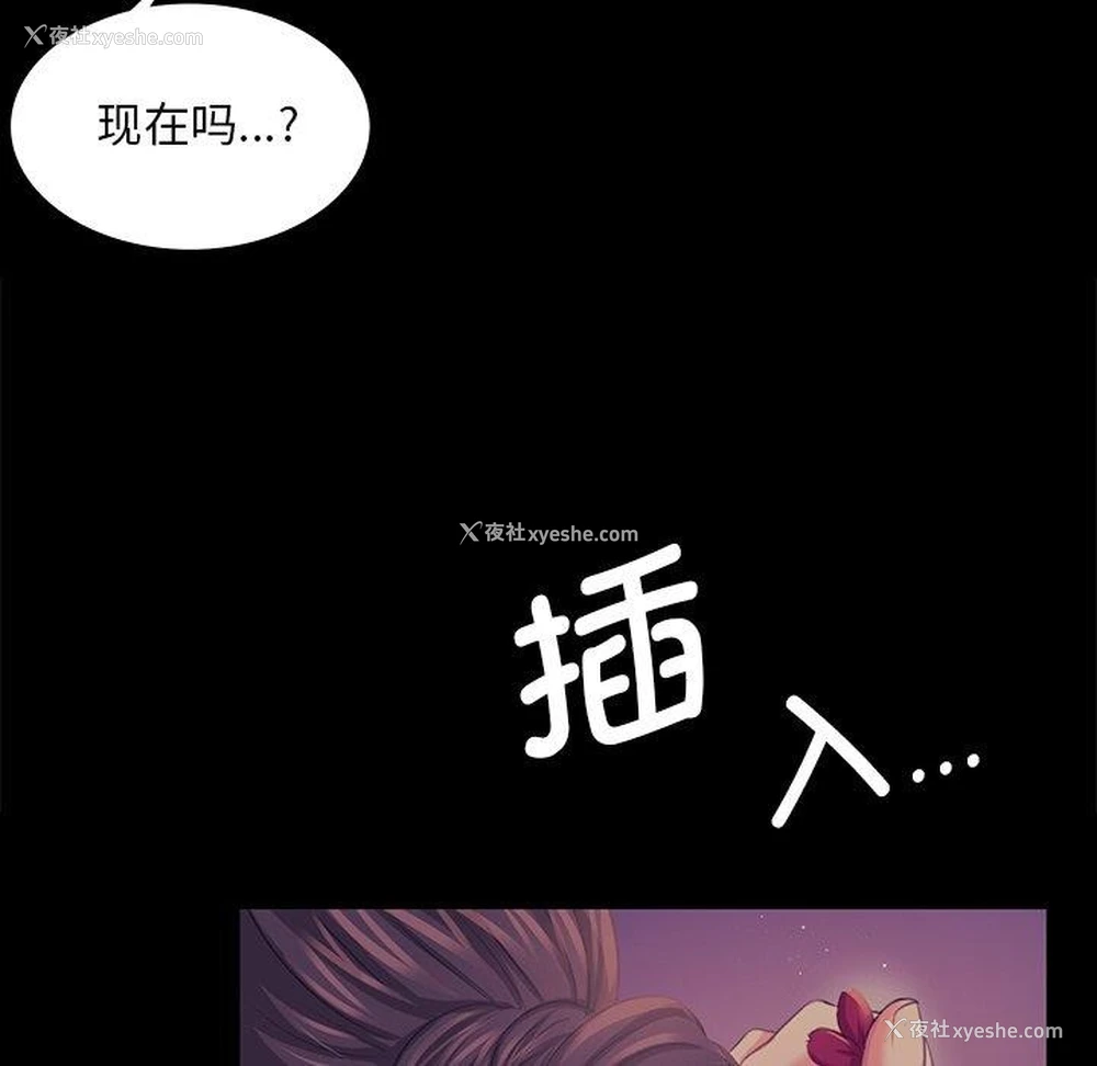 83P - 小姐